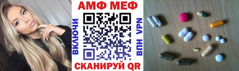 АМФ VHQ Галич