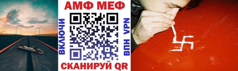Amphetamine Розовый  Галич 