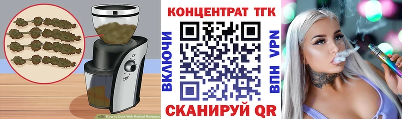 где купить   Галич  Печенье с ТГК конопля 