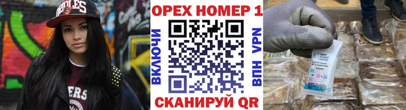 ОМГ ОМГ вход  сайты даркнета как зайти  Кокаин 99%  Галич 