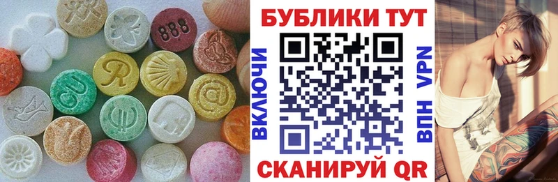 Экстази TESLA  продажа наркотиков  Галич 