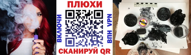 ОМГ ОМГ рабочий сайт наркота Галич ГАШ убойный