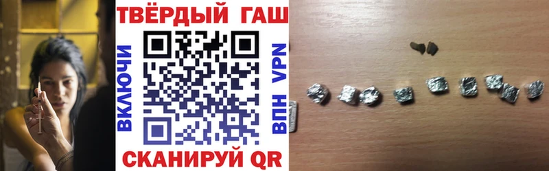 ГАШИШ гарик Галич