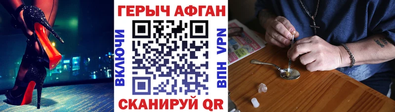 ГЕРОИН гречка  цена   Галич 