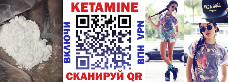 цены наркотик  Галич  Кетамин VHQ 
