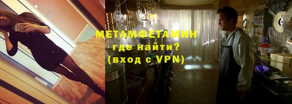 спайс Баксан