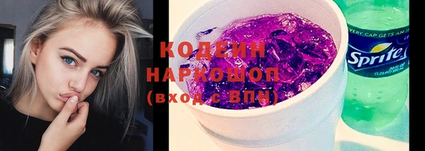 винт Балахна