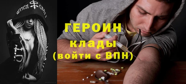спайс Баксан