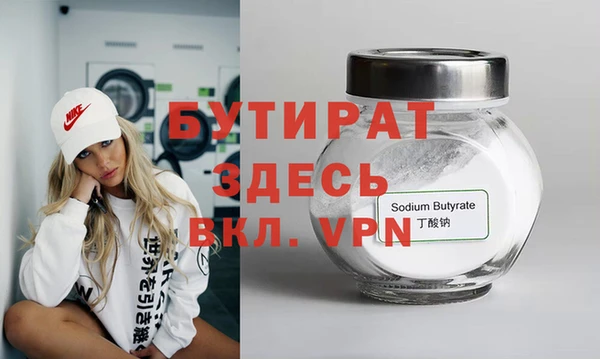 спайс Баксан