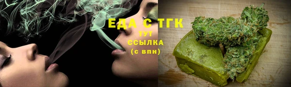 спайс Баксан
