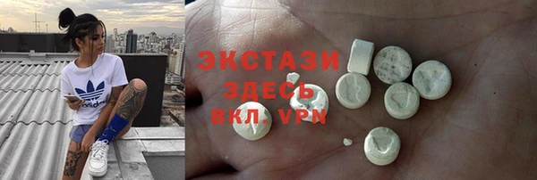 спайс Баксан