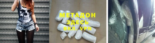спайс Баксан