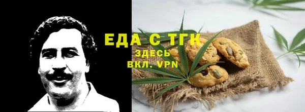 спайс Баксан