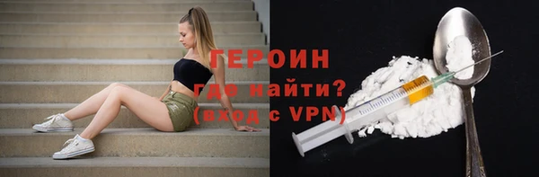винт Балахна