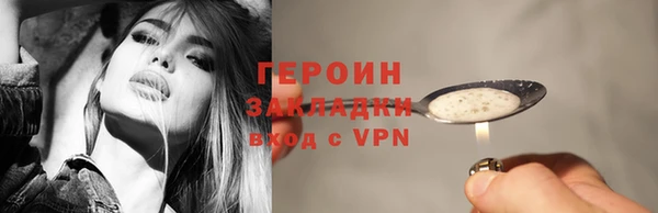 спайс Баксан