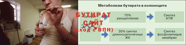 спайс Баксан