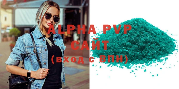 винт Балахна