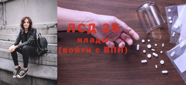 каннабис Сафоново