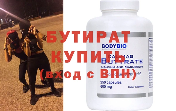 винт Балахна