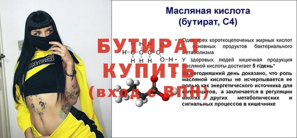 спайс Баксан