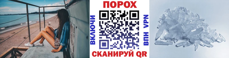 Первитин пудра  дарнет шоп  Галич 