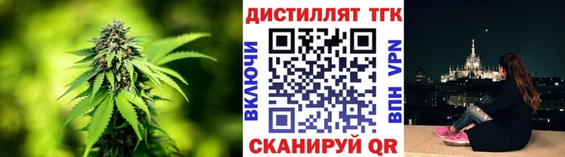 купить наркотики цена  Галич  Дистиллят ТГК жижа 